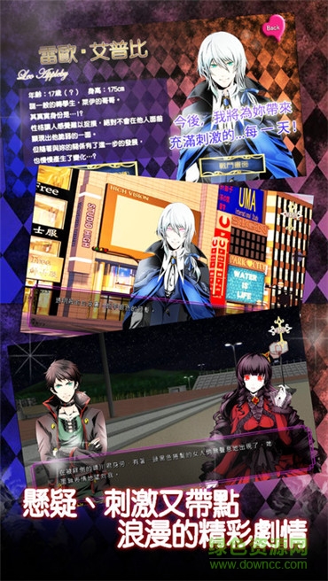 暮光之恋月光下的诱惑游戏