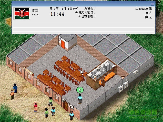 夢(mèng)幻西餐廳2手機(jī)版