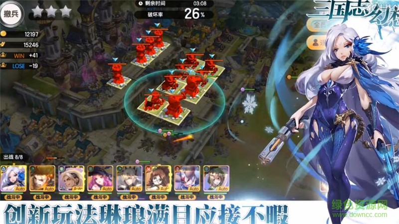 三國(guó)志幻想內(nèi)購(gòu) v1.0 安卓無(wú)限金幣版 2