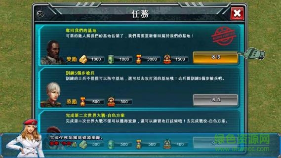 二战火线无限勋章内购版 二战火线破解版