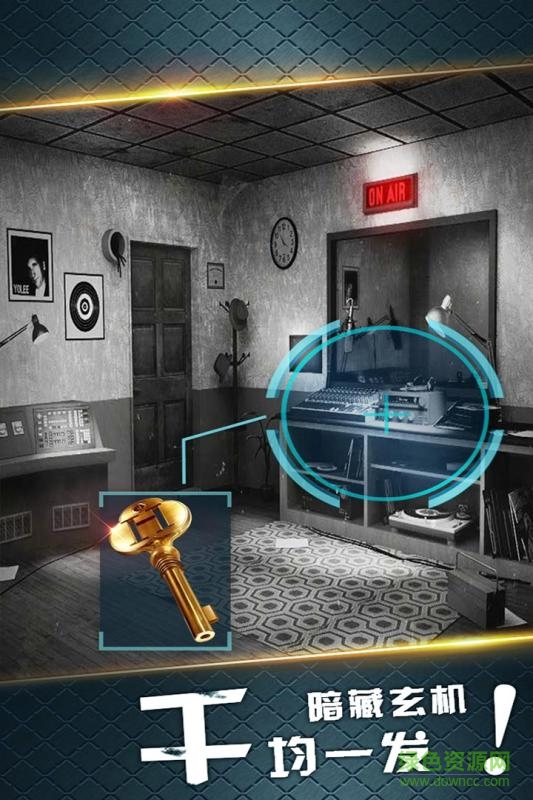 密室逃脫19離奇失蹤 v7.1.3 安卓版 3