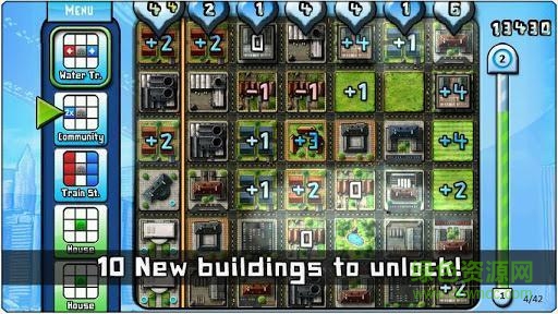 巨型都市修改版(MegaCity) v1.63 安卓版 1