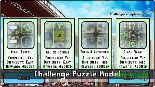 巨型都市中文版