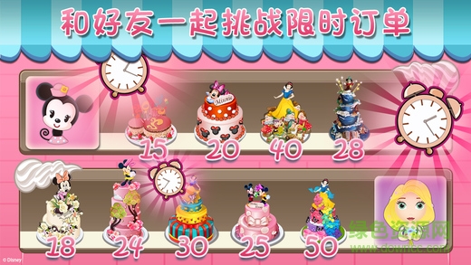 我的蛋糕店修改版(夢幻蛋糕店) v2.2.5 安卓版 0