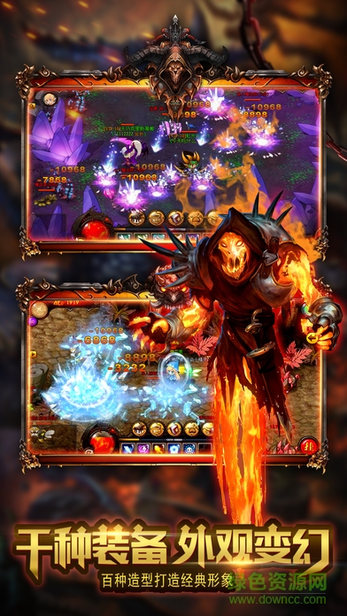 獵魔q傳手游 v1.0 安卓版 0