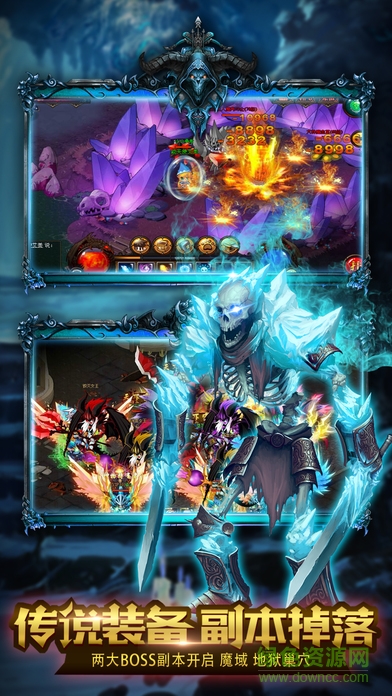 獵魔q傳手游 v1.0 安卓版 2