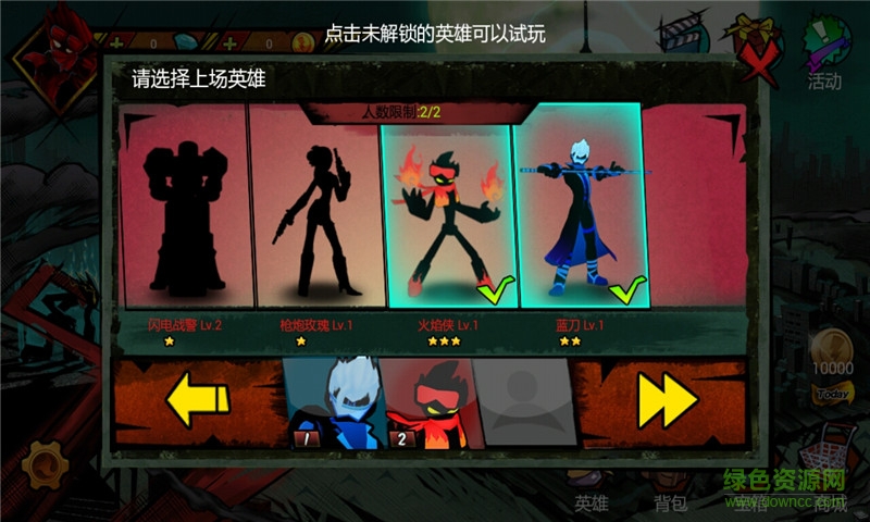 火柴人聯(lián)盟喪尸官方版(Zombie Avengers free) v2.5.2 安卓版 1
