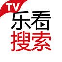 樂看搜索tv版