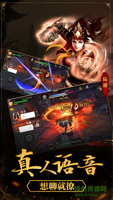 噬魂默示錄手游 v1.0 官網(wǎng)安卓版 0