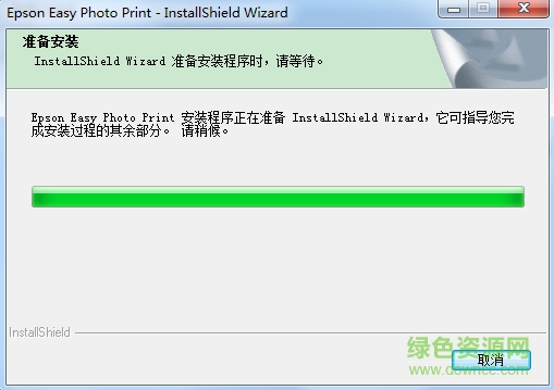 epson easy photo print(愛普生照片打印軟件)  0