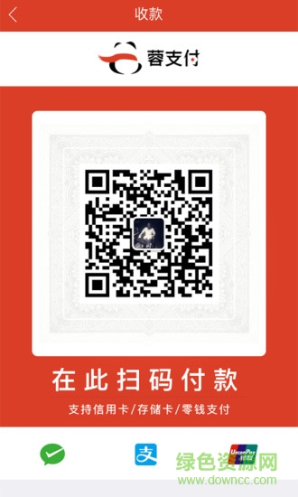 蓉支付app