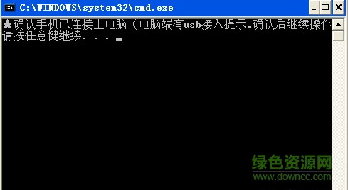 小米變磚修復(fù)工具