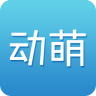 動萌手機軟件