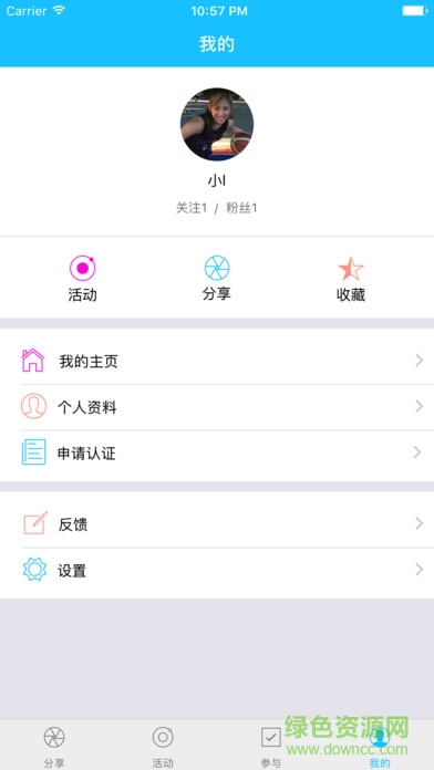 動萌手機(jī)軟件 v2.1.1 安卓版 3