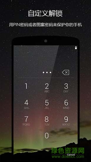 Next鎖屏(next lock screen) v3.11.5 官網(wǎng)安卓版 0