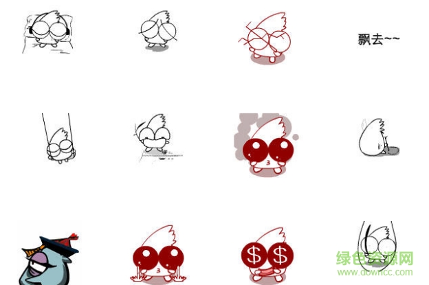 茶水蛋qq表情包  0