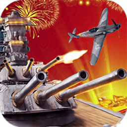 戰(zhàn)艦征服者最新版