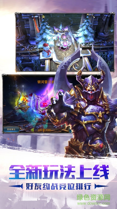 破曉之翼 v1.0.1 安卓版 2