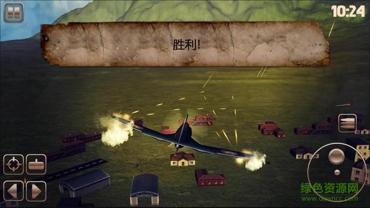 第二次世界大戰(zhàn)內(nèi)購(gòu) v1.3 安卓無(wú)限鈔票版 1