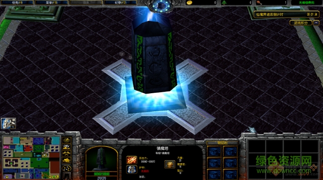 軒轅傳說(shuō)2.7正式版