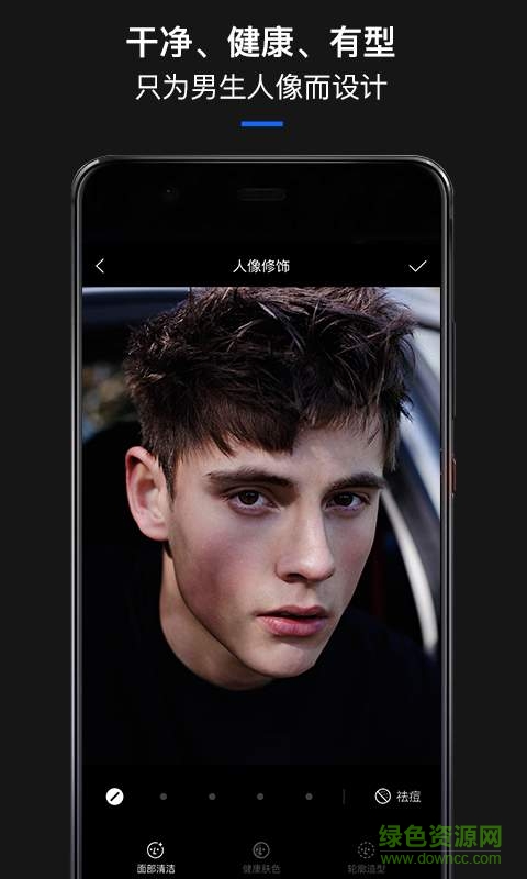型男相機(jī)內(nèi)購正式版 v3.9.1 安卓版 1