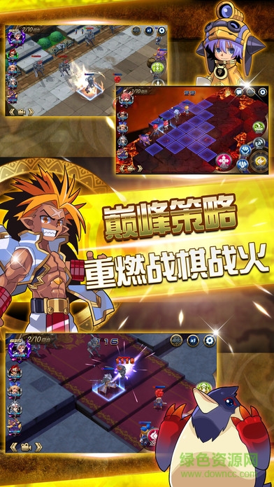 烈火之劍 v1.1.3 安卓版 1