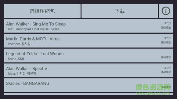unipad工程大全 (含seve/color/unity等) 0