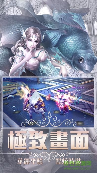 地下城與女神手游