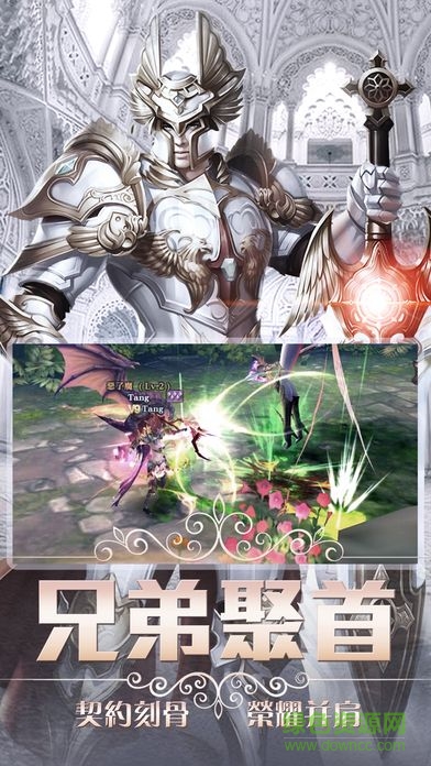 地下城與女神游戲 v2.1.12 安卓版 1