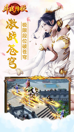 斗戰(zhàn)降妖手游 v1.0 安卓版 2