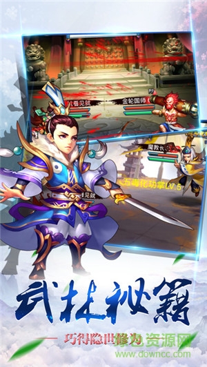 全民萌江湖手游 v1.2 安卓版 2