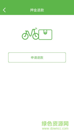 小墨單車 v1.2.2 安卓版 2