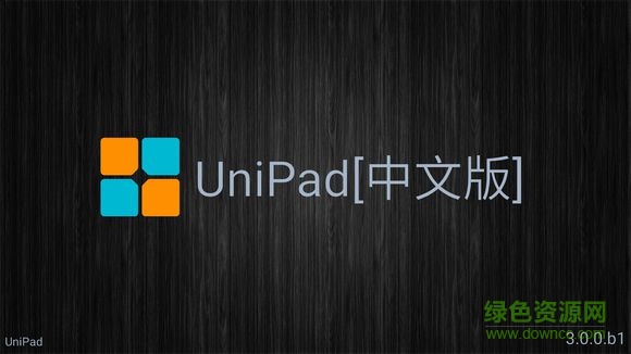 unipad3.0.0皮膚 含第1版到第8版 0