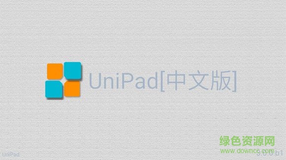 unipad3.0.0皮膚 含第1版到第8版 2