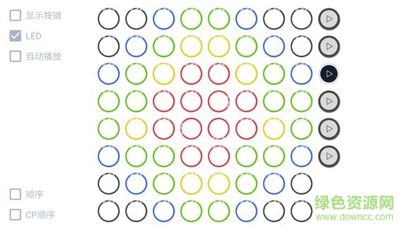 unipad3.0.0皮膚 含第1版到第8版 3