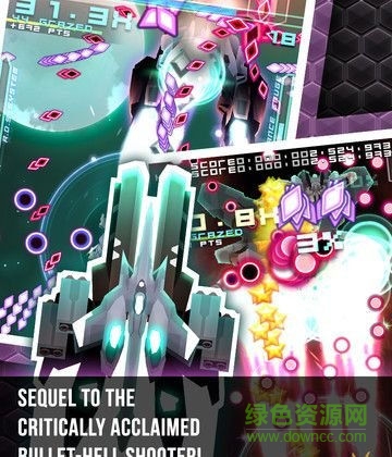 彈幕無限3中文版 v1.0.0 安卓版 0