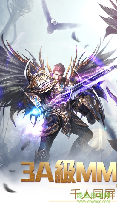 圣堂契約2 v1.0 安卓版 0