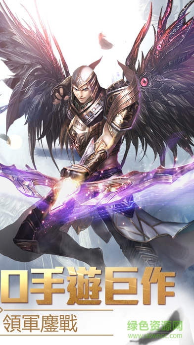 圣堂契約2 v1.0 安卓版 1