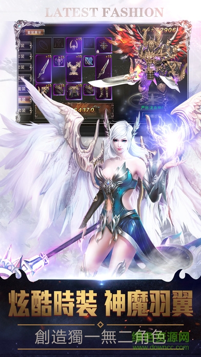 圣堂契約2 v1.0 安卓版 2