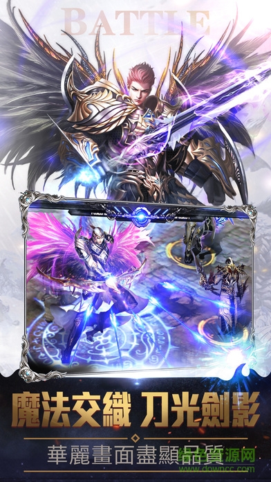 圣堂契約2 v1.0 安卓版 3