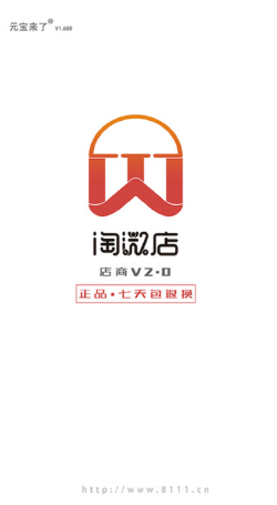 淘微店手機(jī)版 v1.8.7 安卓版 0