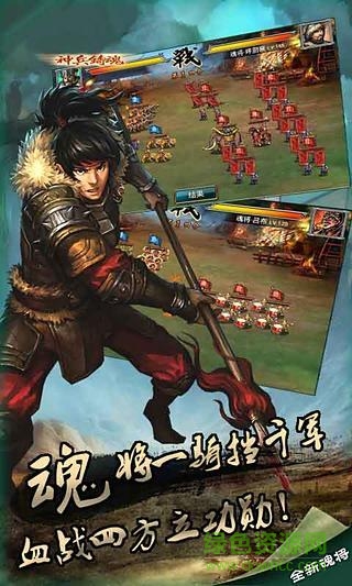 決勝天下內(nèi)購(gòu) v3.0.1 安卓無(wú)限元寶版 1