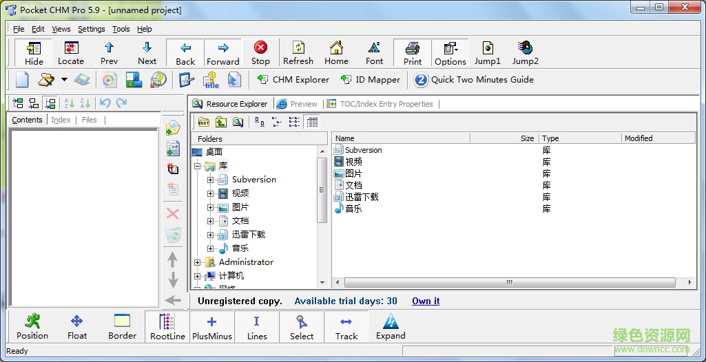pocket chm绿色版下载