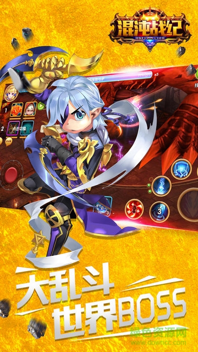 混沌戰(zhàn)紀(jì)