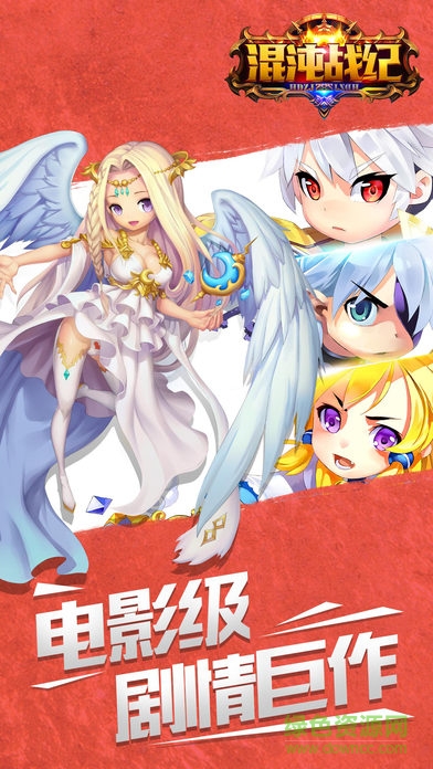 混沌戰(zhàn)紀(jì)內(nèi)購 v1.1.7 安卓無限金幣版 4