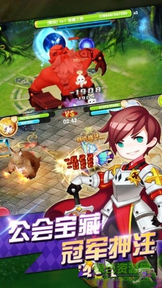 梦幻神域官方版