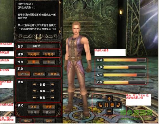 神泣v12.0 最新版 1