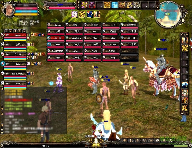 神泣v12.0 最新版 0