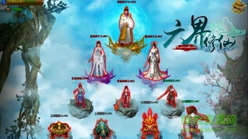 六界修仙手游 六界修仙游戲下載