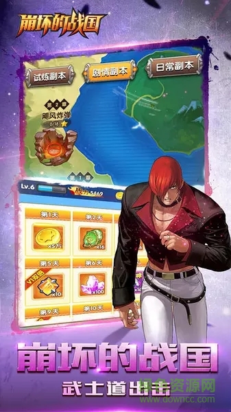 崩壞的戰(zhàn)國手游 v1.0 官網(wǎng)安卓版 0